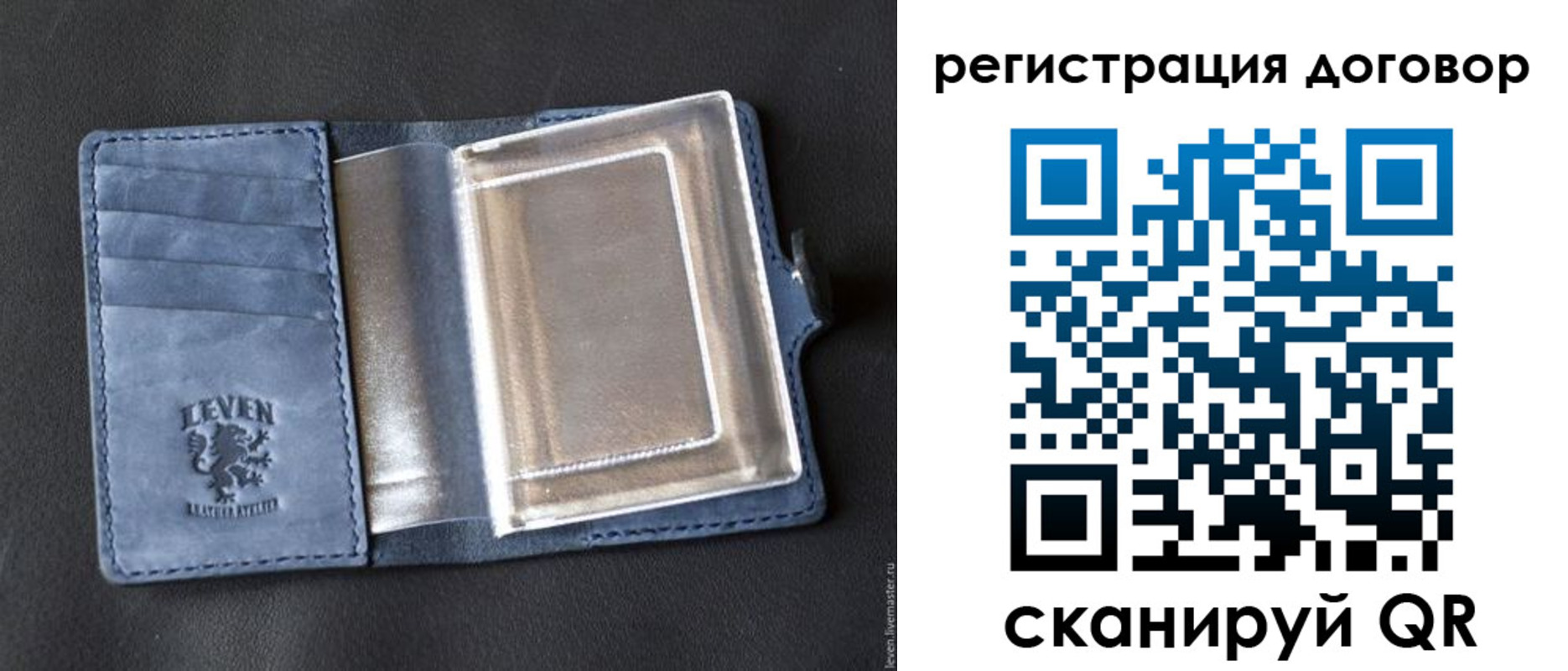 прописка ребенка в Пионерском